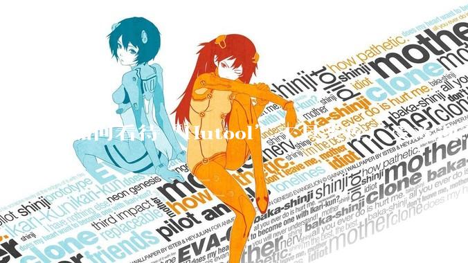 如何看待“Hutool”工具类库广受欢迎？