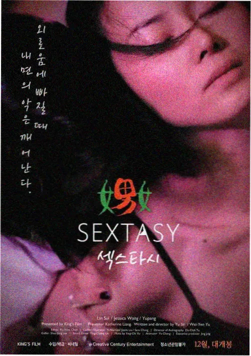 汪汪队第五季