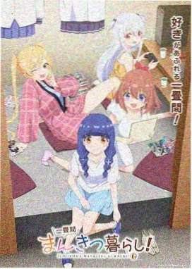 汪汪队最新集